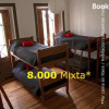 Отель Hostal Irreal - Hostel, фото 18