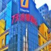 Отель 7 Days Inn Lanzhou West Station Branch, фото 4