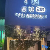 Отель Yueqing Oriental Garden Hotel, фото 1