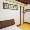 Отель Samcheongdong Korea Guest House, фото 44