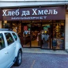 Гостиница LaMare (ЛаМаре) на улице Волжская 26В, фото 17