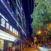 Отель Majiang Jinqiao Lidu Hotel, фото 1