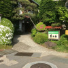 Отель Maruka Ryokan, фото 11