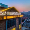 Отель Dongtang Tianmu Narada Hot Spring Holiday Hotel, фото 26