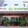 Отель Dianliandian Inn Jining Branch, фото 4