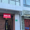 Отель Yating Apartment (Shanghai National Convention and Exhibition Center Branch), фото 13