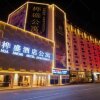 Отель Foshan Huasheng Business Hotel, фото 1