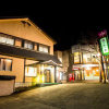 Отель Hachikita Onsen Oyado Hisaya, фото 1