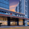 Отель Ausotel By Argyle Tianjin, фото 10