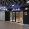 Отель All Seasons Hotel (Beijing Capital Airport T2 Terminal) в Пекине