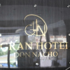 Отель Gran Hotel Don Nacho, фото 32