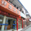 Отель Xiangsen Motel, фото 2