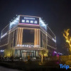 Отель Echarm Hotel (Mengzhou Huanghe Avenue), фото 9