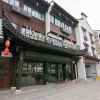 Отель Home Inn Plus (Wuxi New District Meicun Ancient Town), фото 6