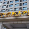 Отель Ri Yue Xing Cheng Hotel, фото 9