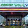 Отель Holiday Inn Express Anshan Downtown, an IHG Hotel, фото 24