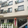 Отель Jinshui Loutai Leisure Hostel, фото 3