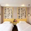 Отель Tiantai Garden Boutique Hotel, фото 2