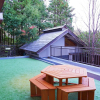 Отель Villa Liberte Hakone Gora, фото 17