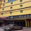 Отель 7Days Inn Panyu Chang Long North Gate в Гуанчжоу