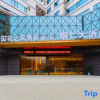 Отель Tongren Grand Hotel (Tongren High-speed Railway Station Ancient City Pedestrian Street Branch), фото 3