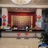 Отель Jingbo Business Hotel, фото 5