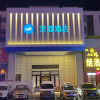 Отель Hanting Hotel (Jilin Railway Station West Square), фото 10