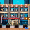 Отель Taiyuan Huagang Business Hotel, фото 2