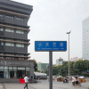 Отель Chengdu Sahara Hexi Youth Hostel, фото 1