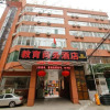 Отель Shan'xi Education Press Business Hotel, фото 18