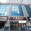 Отель Pudding Collection Hotel (Honghui Hospital Nanshaomen Subway Station Store), фото 7