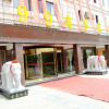 Отель 999 Business Hotel, фото 2