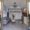 Отель Hanyuan Yufengyuan Homestay, фото 2