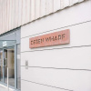 Отель 8 Deben Wharf, Woodbridge, фото 1