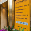 Отель Uijeongbu Hotel Star, фото 50