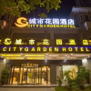 Отель City Garden Hotel, фото 4