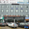 Отель Linyi Rujia Business Hotel, фото 1