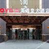 Отель Haibahuang Hotel, фото 13