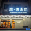 Отель James Joyce Coffetel Luoyang Longmen High-speed Railway Station, фото 7