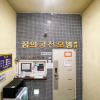 Отель Gwangju Gonjiam Dream Palace Annex, фото 5