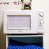 Отель NIKKO stay house ARAI - Vacation STAY 13830v, фото 2