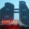 Отель Shandong Sailing International Hotel, фото 6