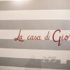 Отель La Casa Di Giò 295, фото 20