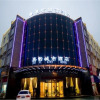 Отель Lishui Jia Yi City Hotel, фото 1