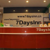 Отель 7 Days Inn Rizhao Huanghai First Road Branch, фото 14