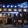Отель Ciyang Homestay, фото 1