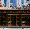 Отель Thank Inn Chain Hotel gansu jiuquan suzhou district bell and drum tower, фото 21