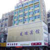 Отель Youyi Hotel Bengbu Guozhi Street, фото 14