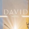 Отель David Hotel, фото 8