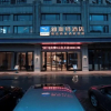Отель Yaster Hotel (Yulin High School Orthopedic Hospital), фото 48